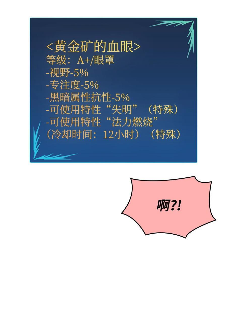 146 破坏熔炉35