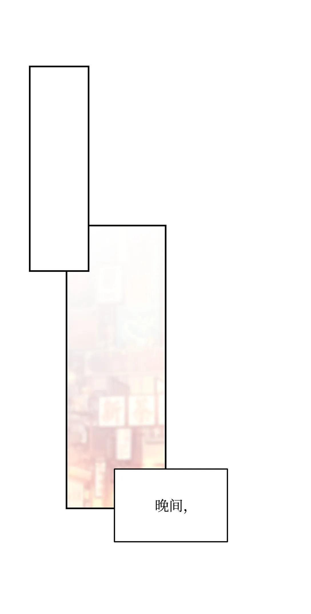 184 放松32