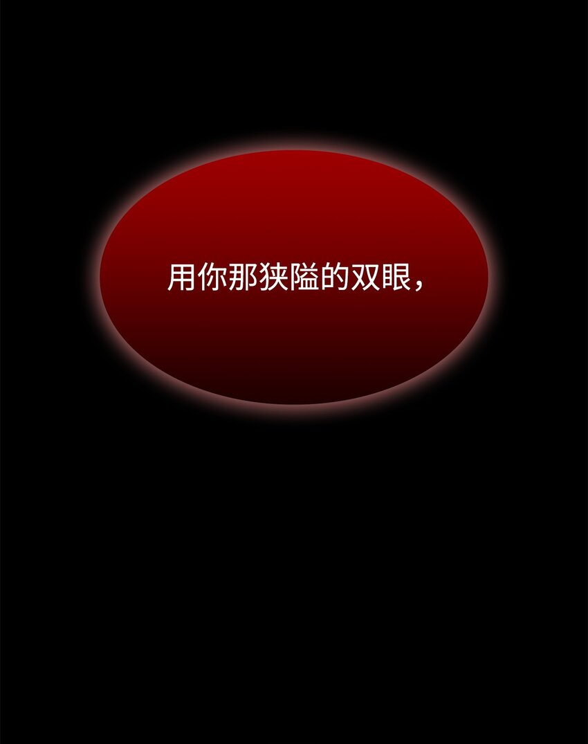114 贝提的哀歌102