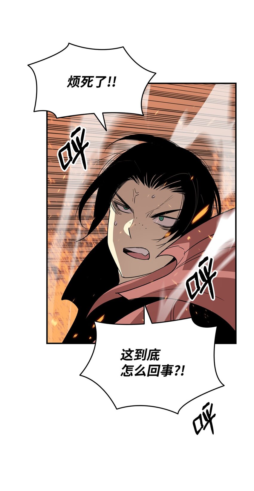 71 奇怪的魔法师50