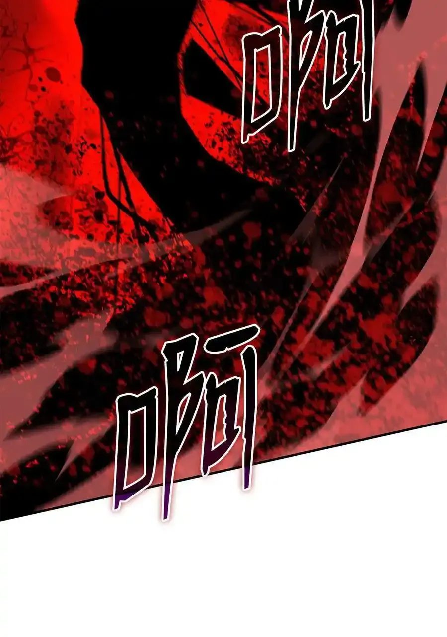 118 灵魂之秤8