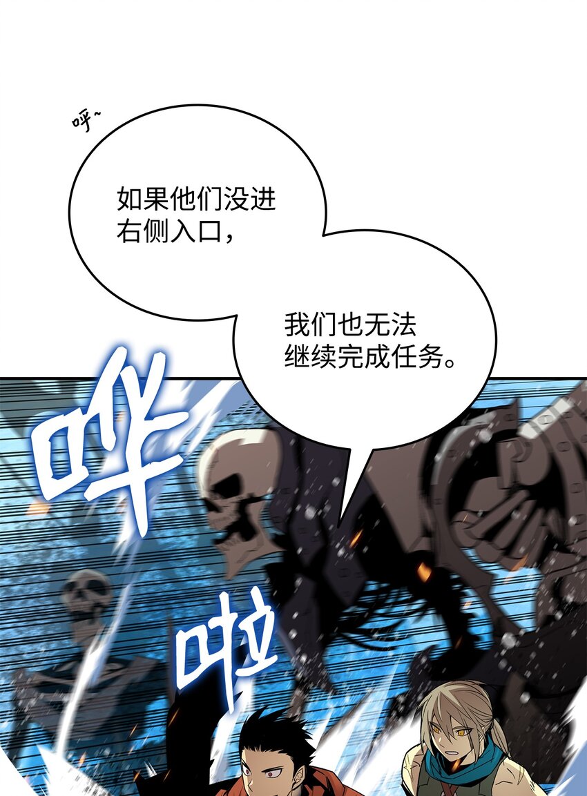 66 左右两派78