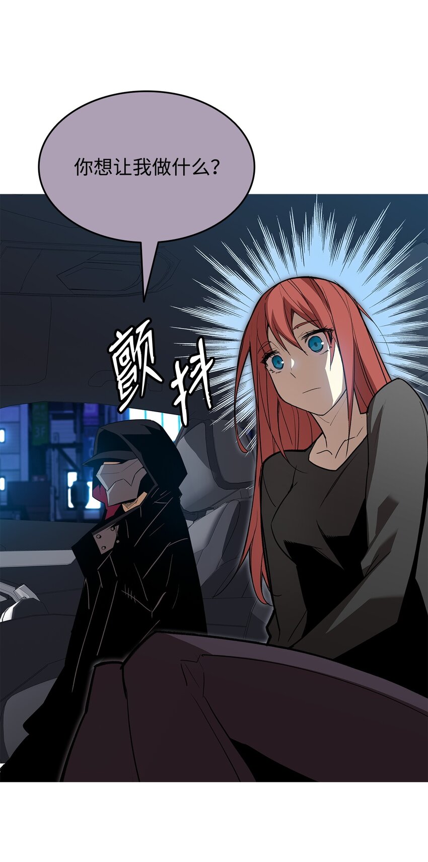 100 玩的就是心跳32