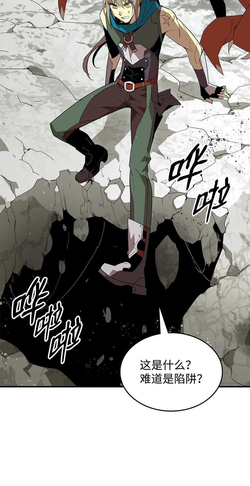 88 浮游岛60