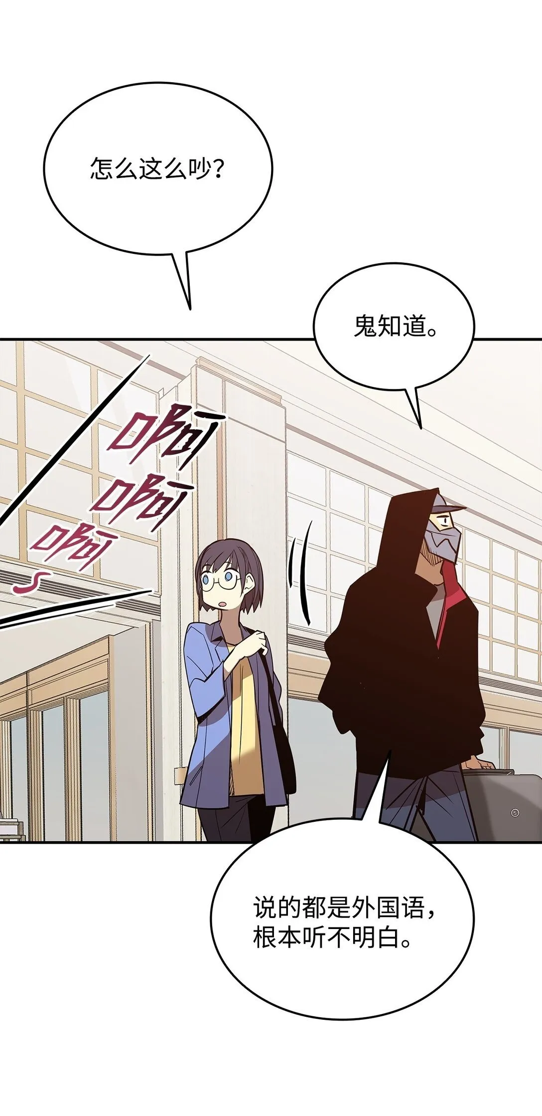 179 豪赌99