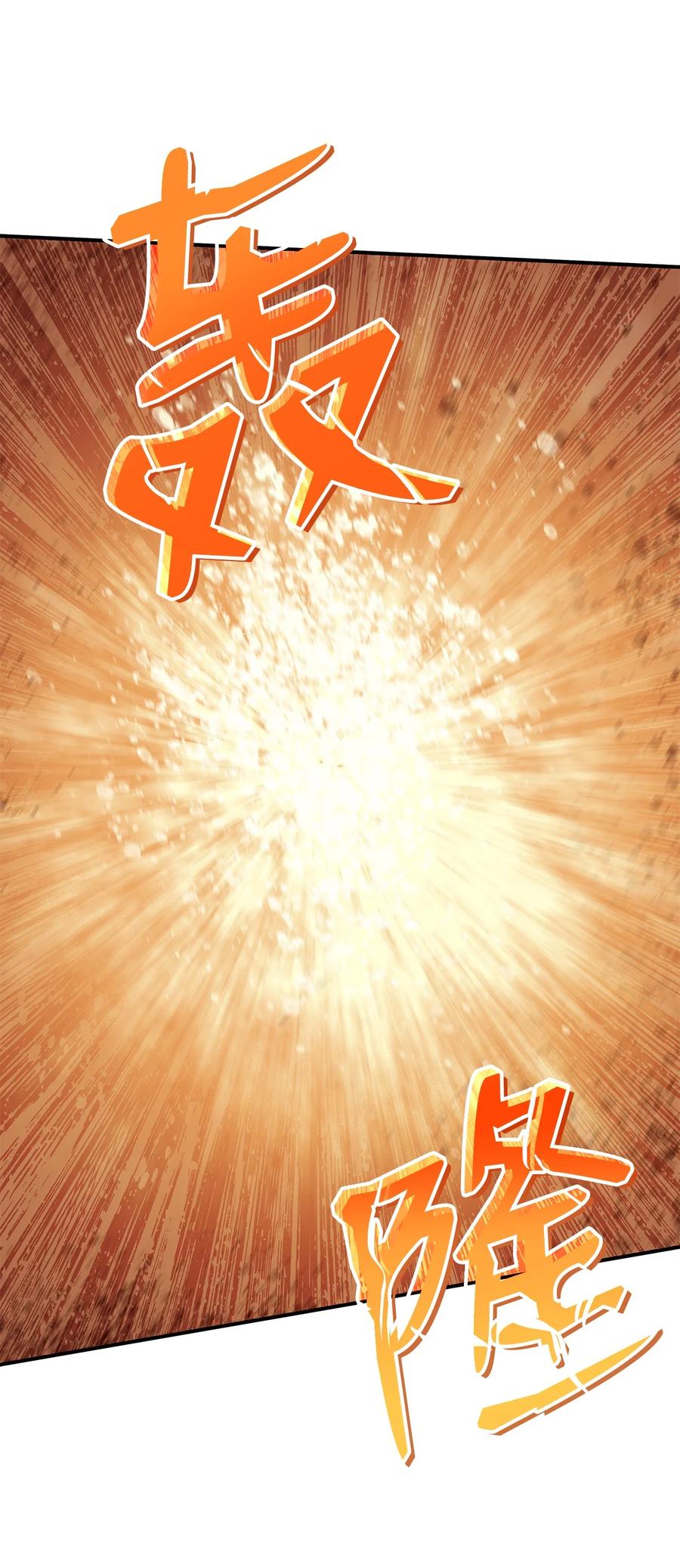 44 冷门82
