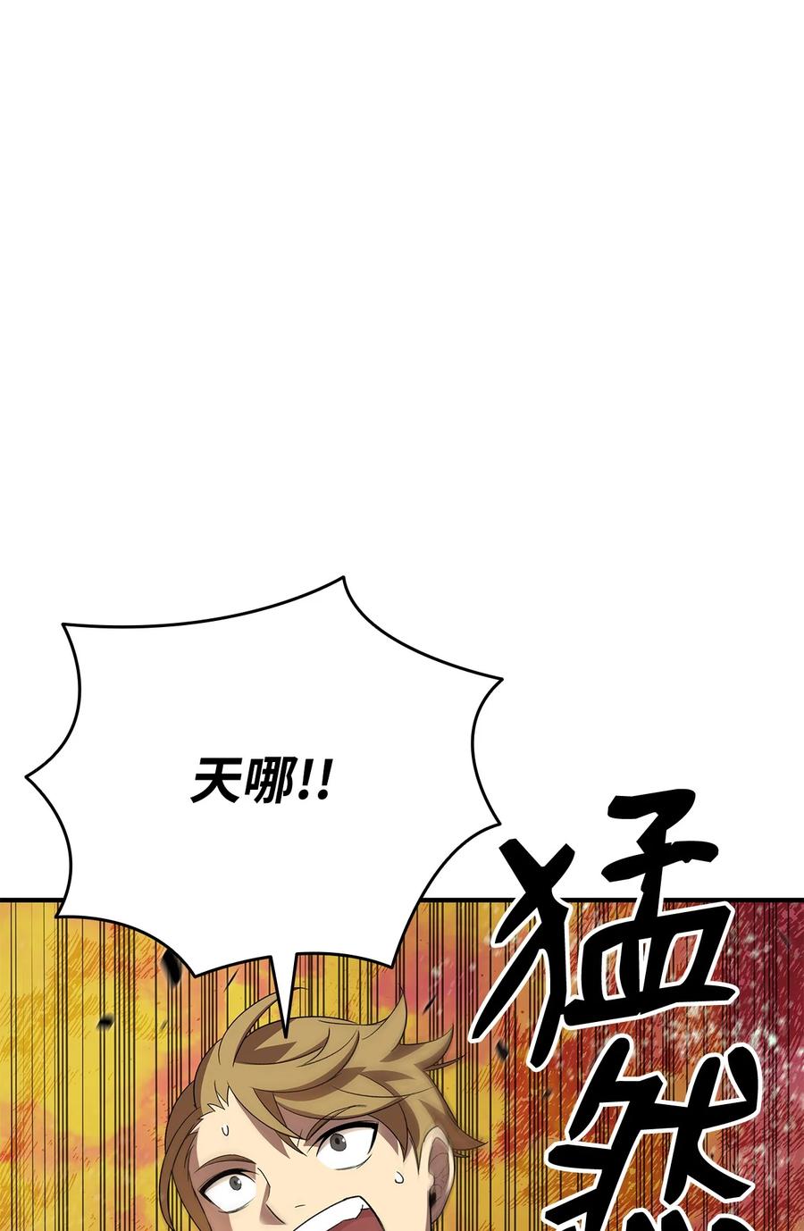 46 黑马95