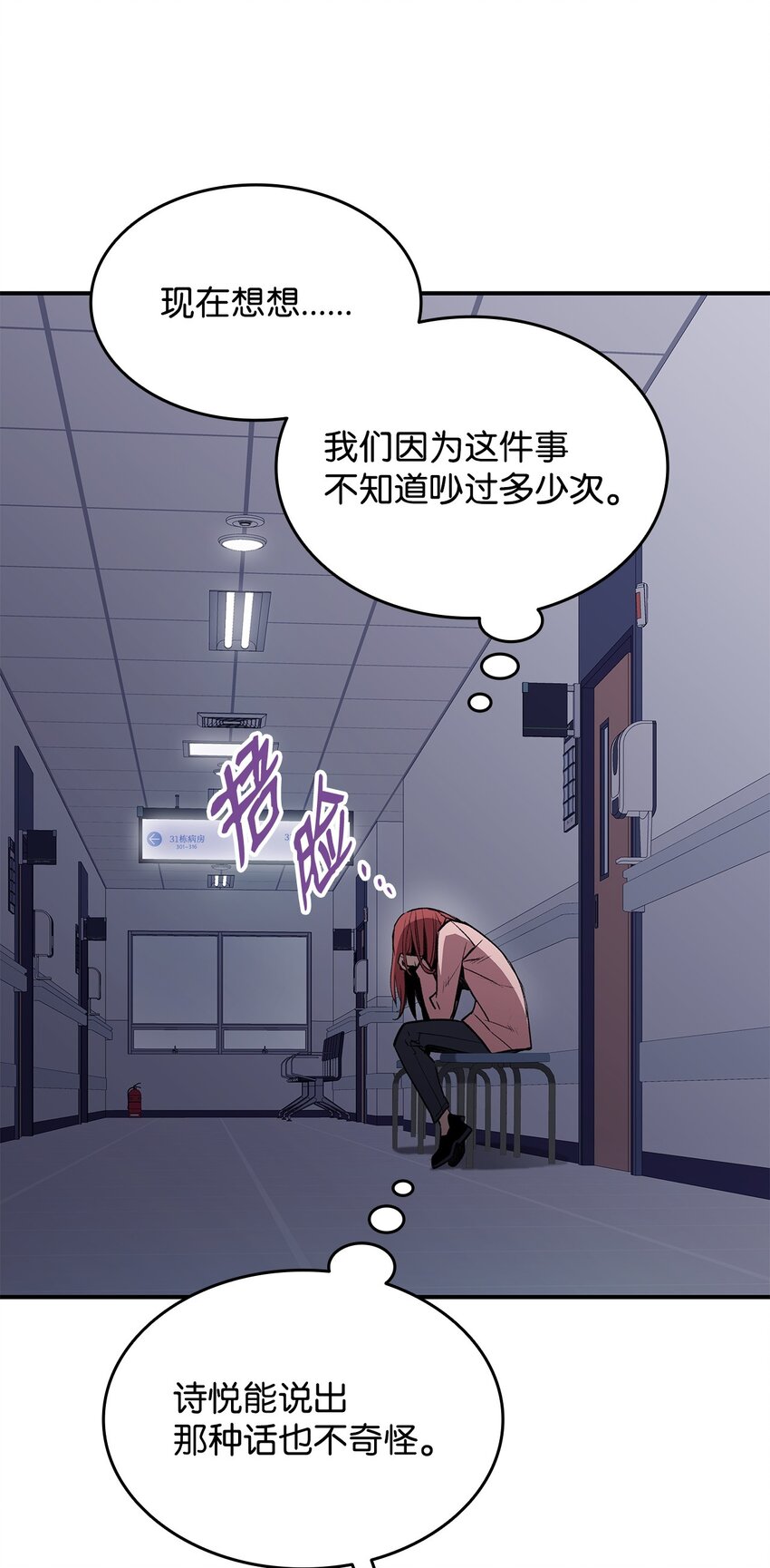 103 尘埃落定19