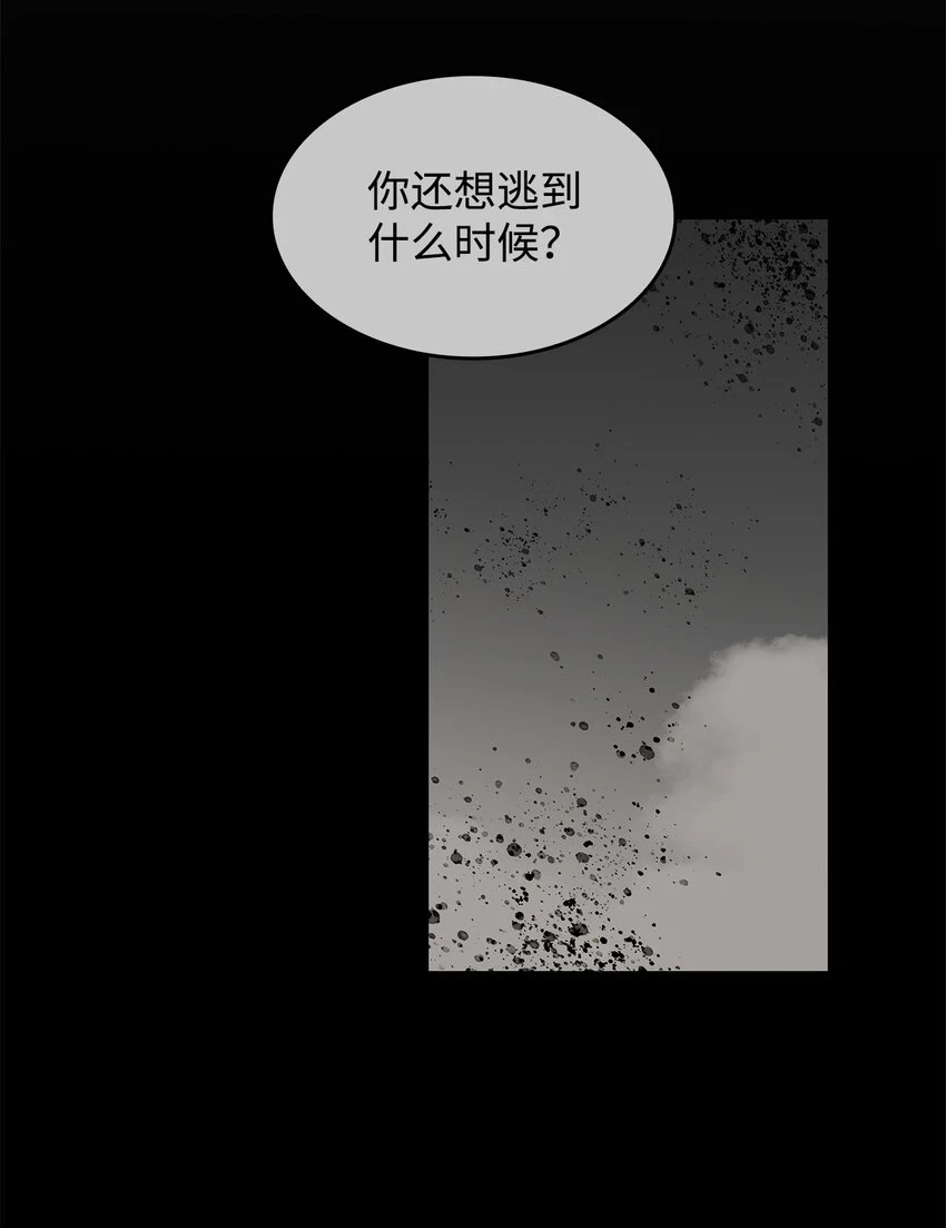 121 纳提的回归61