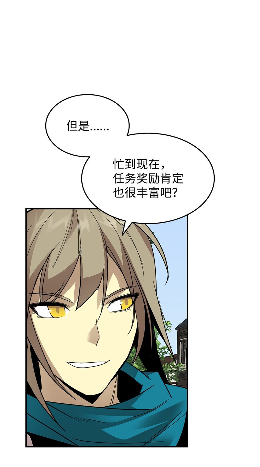 87 GM处理组48