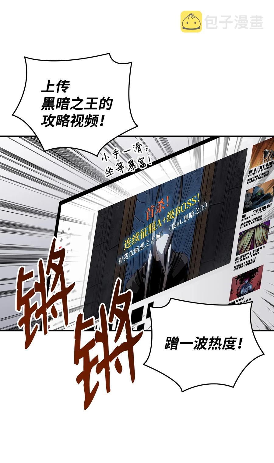 52 同窗会83