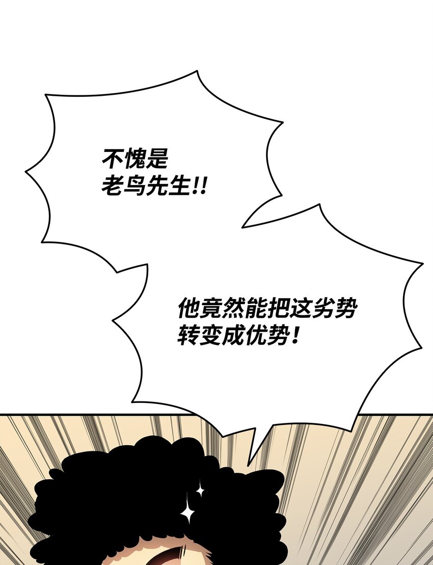 94 赌约91