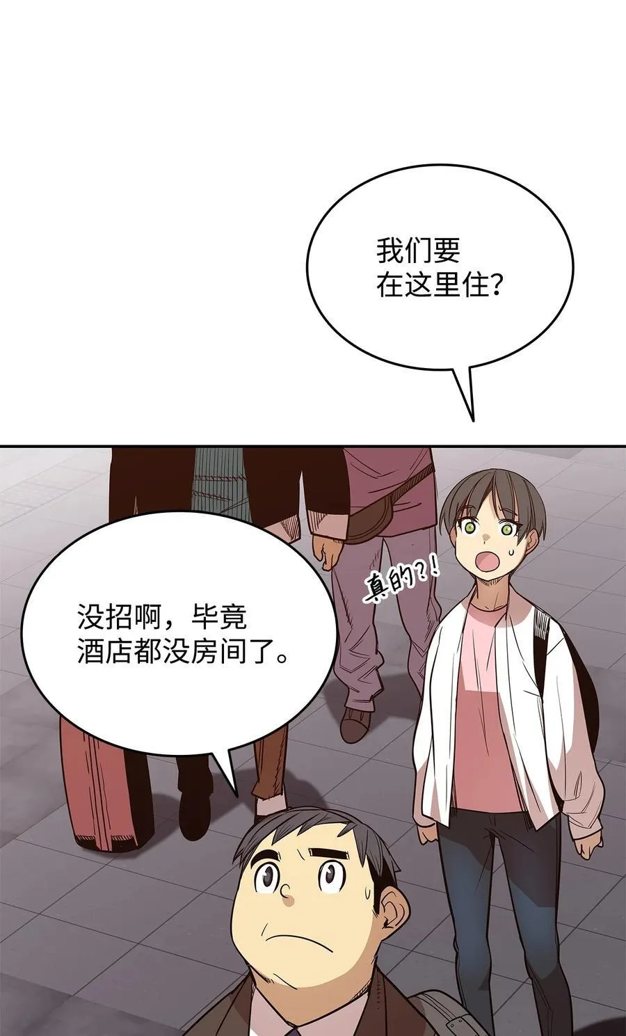 166 卑鄙手段43