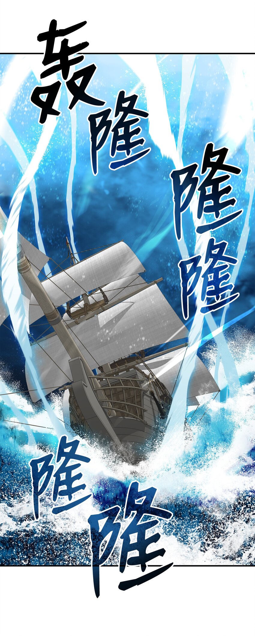63 英雄登场50