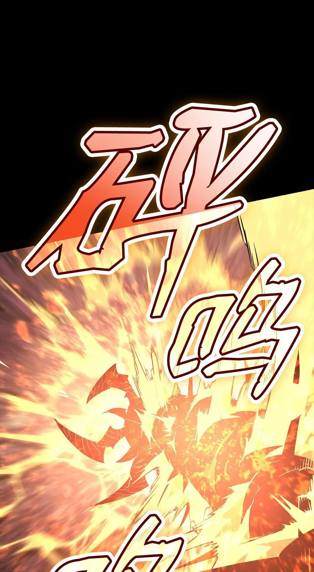 182 新武器10