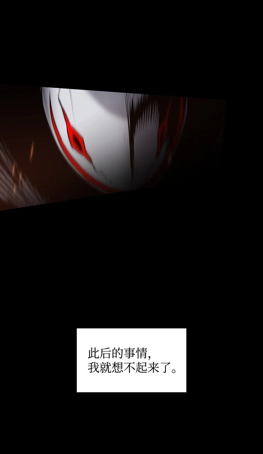 121 纳提的回归79