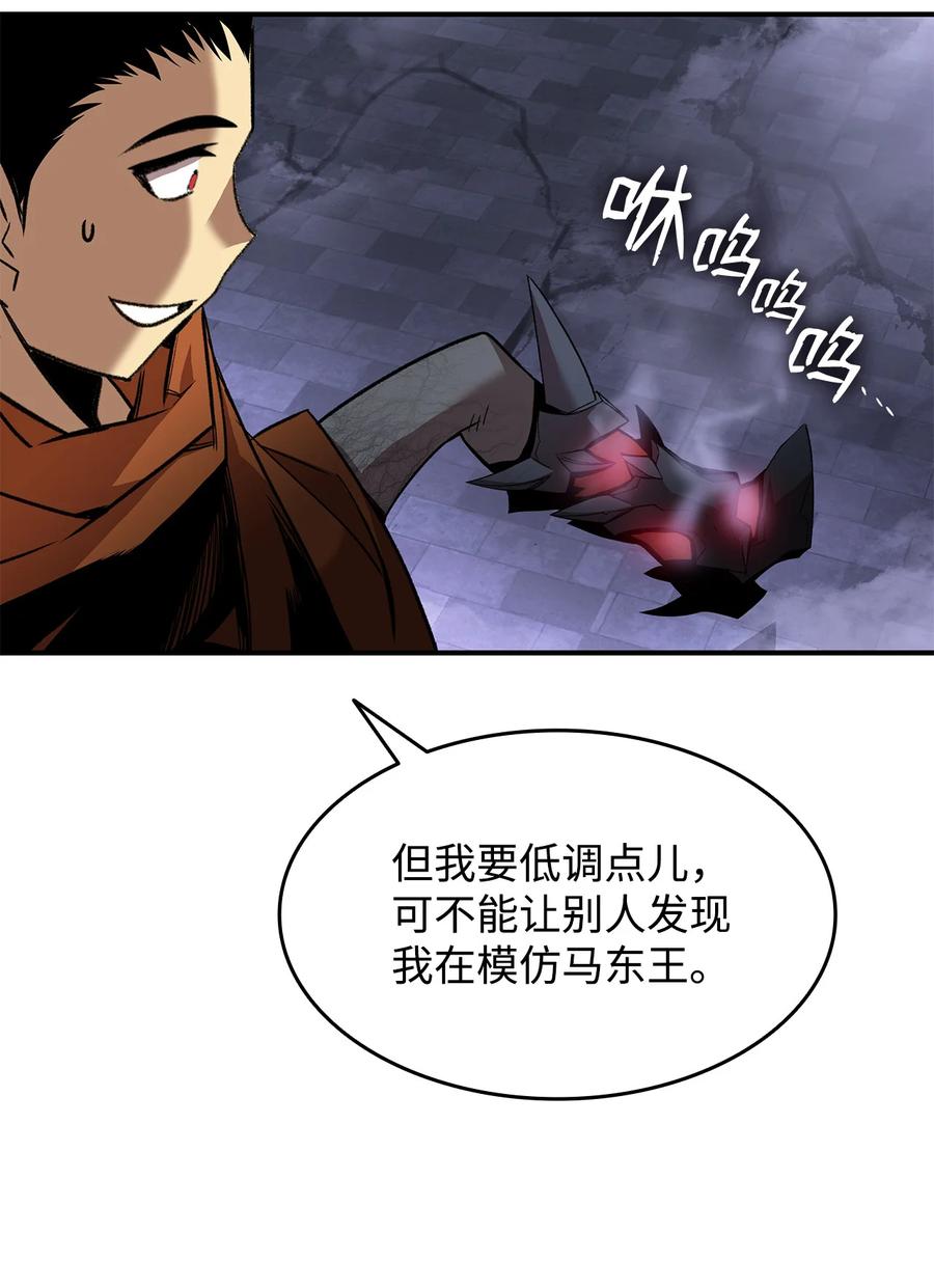 30 打破记录79