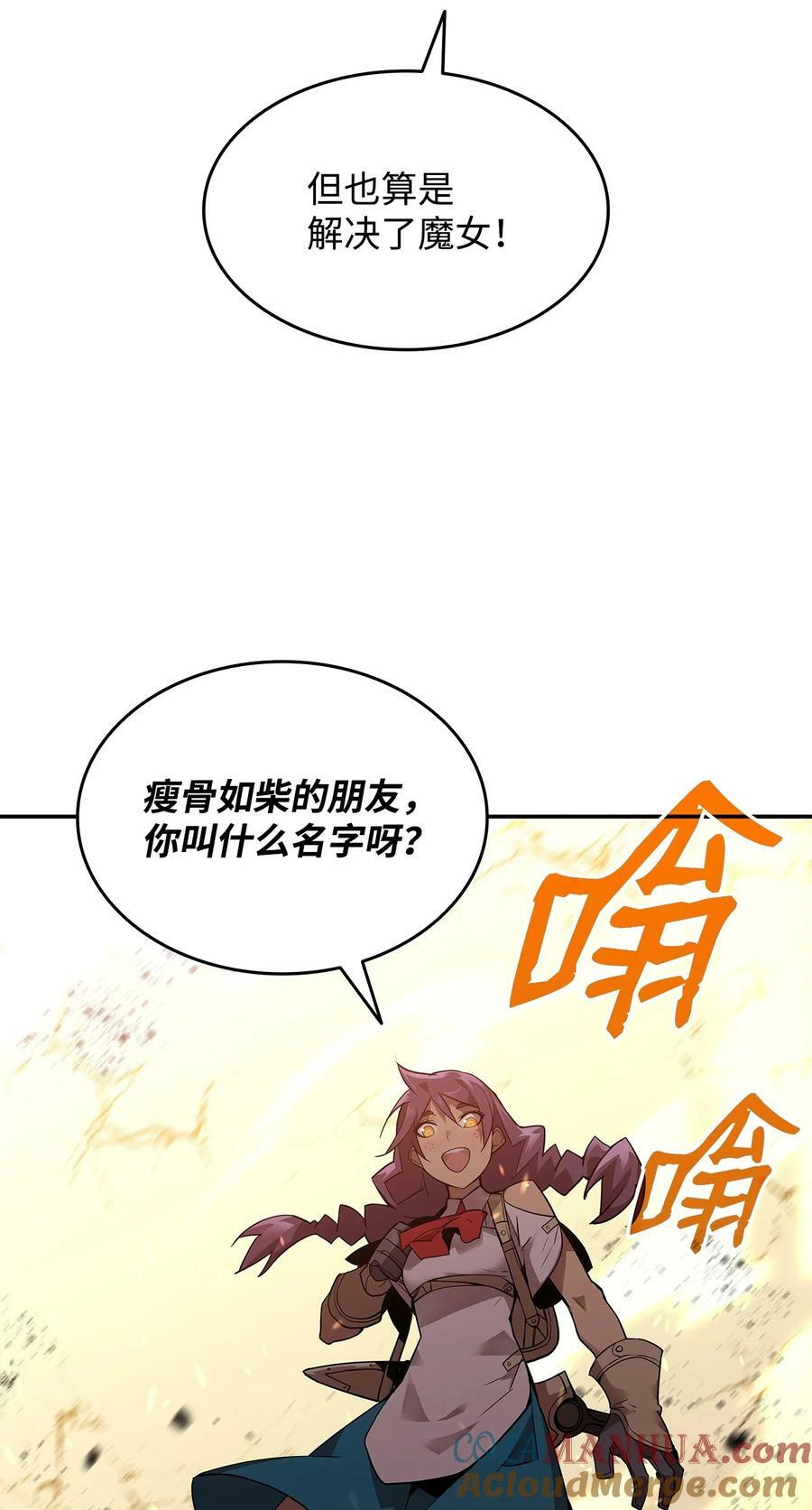 131 稻草人90