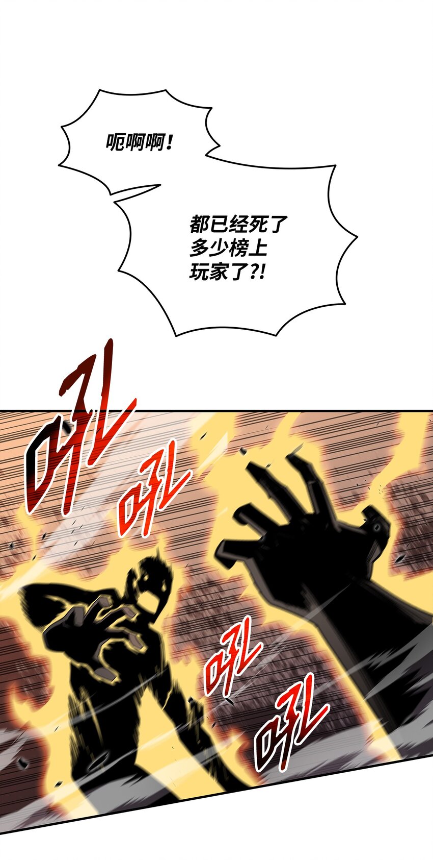 83 风波四起72