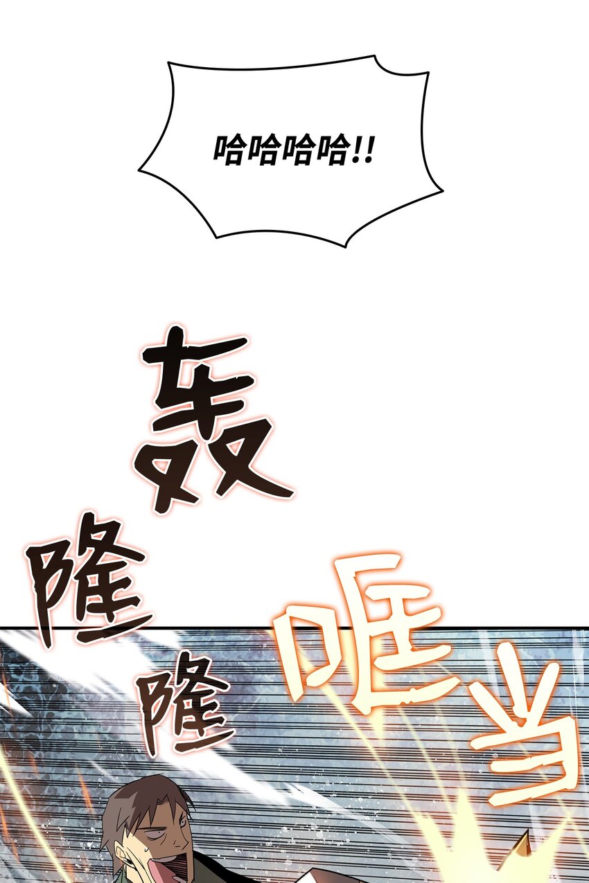 67 大亡者10