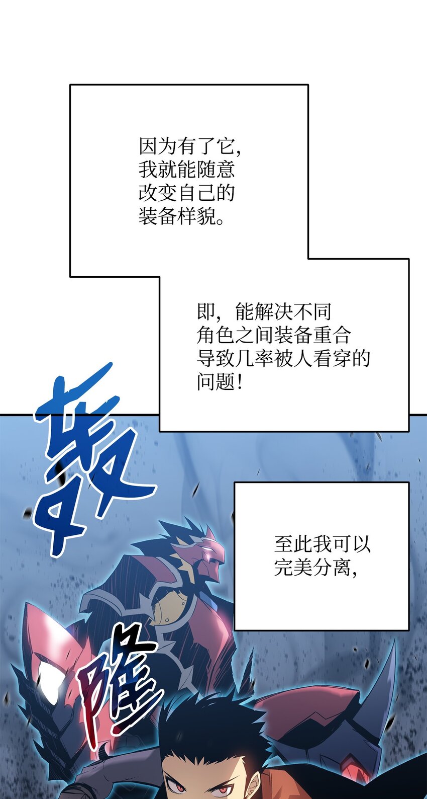 110 好感度拉满67