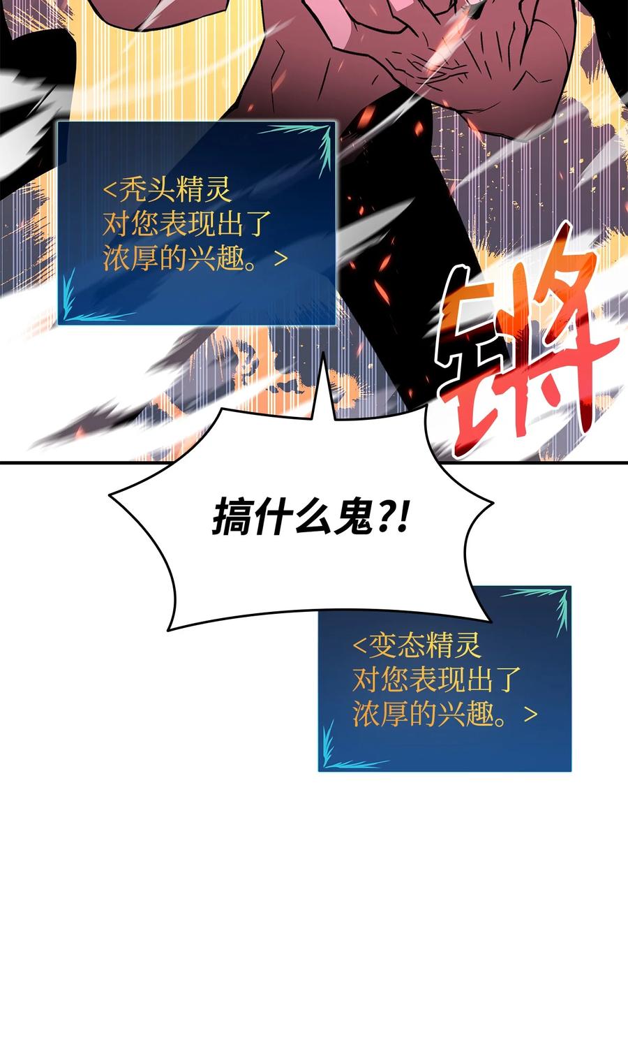 55 魔教68
