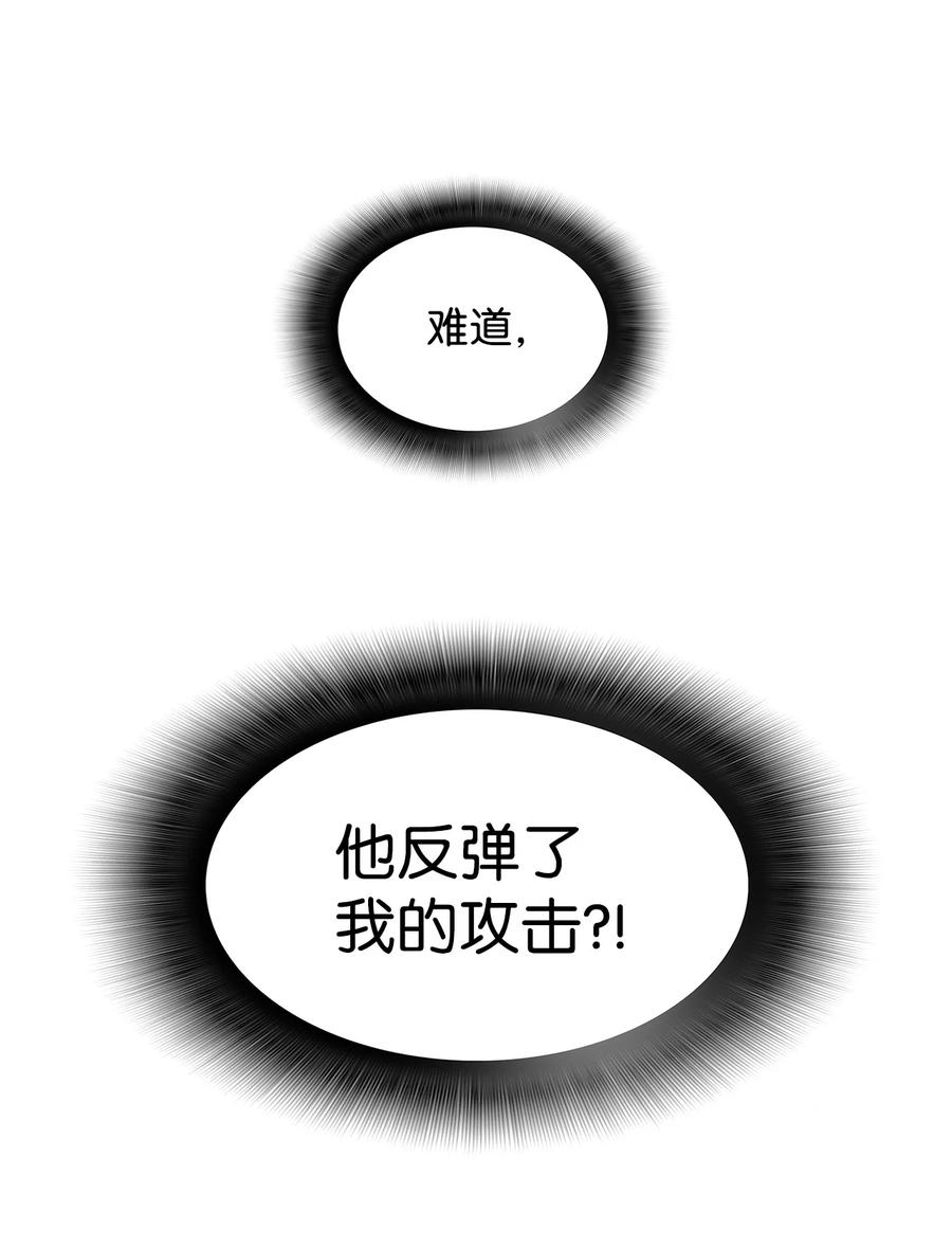 23 地下比赛14