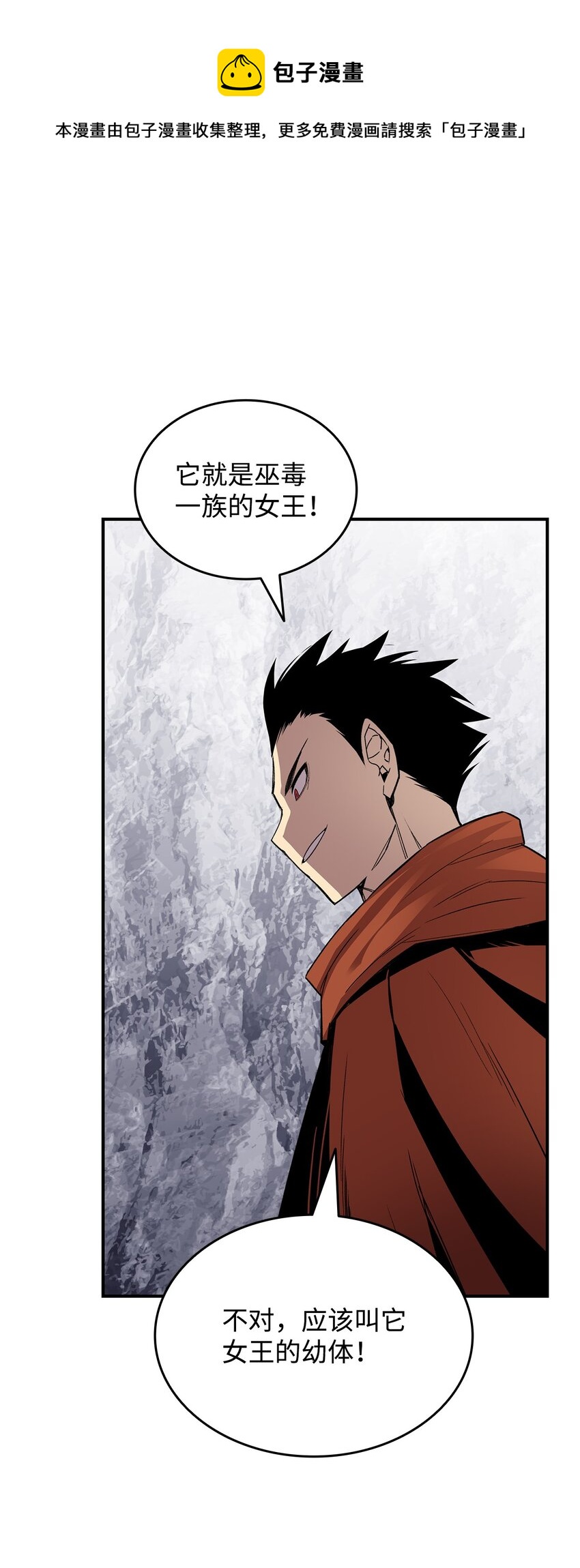 74 追星32