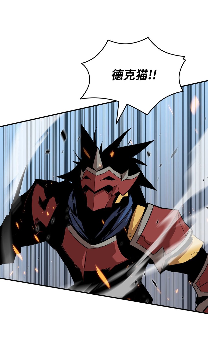 91 异变体44