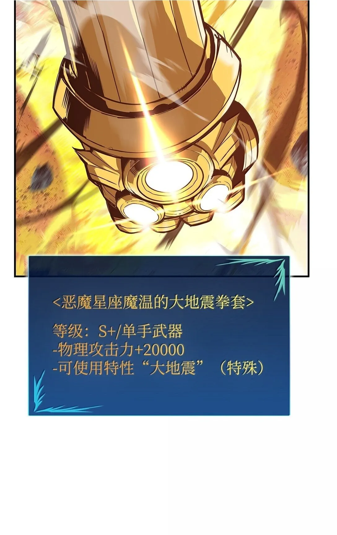 191 接连秒杀81