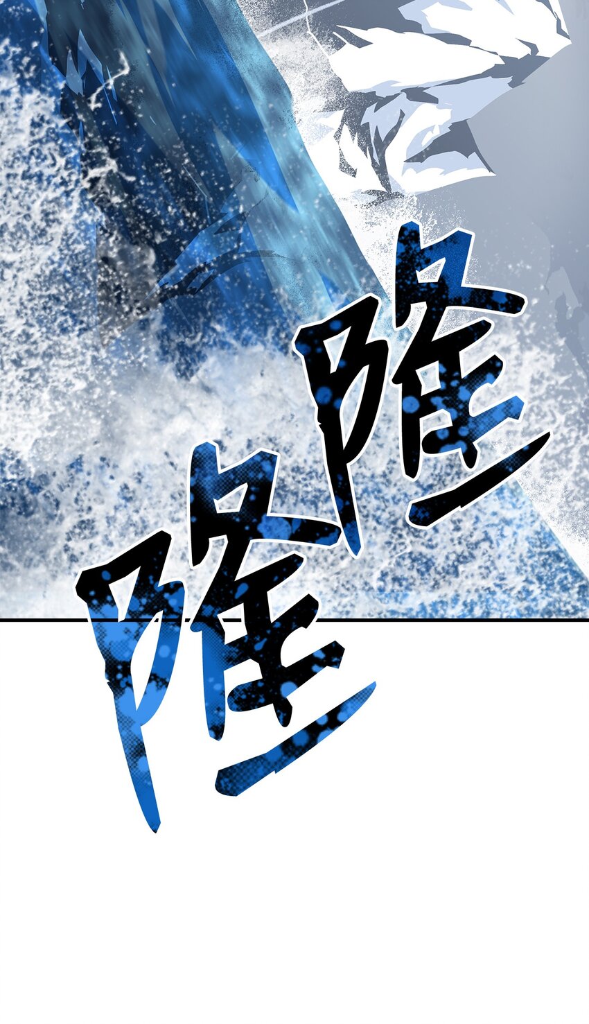 65 浮冰86