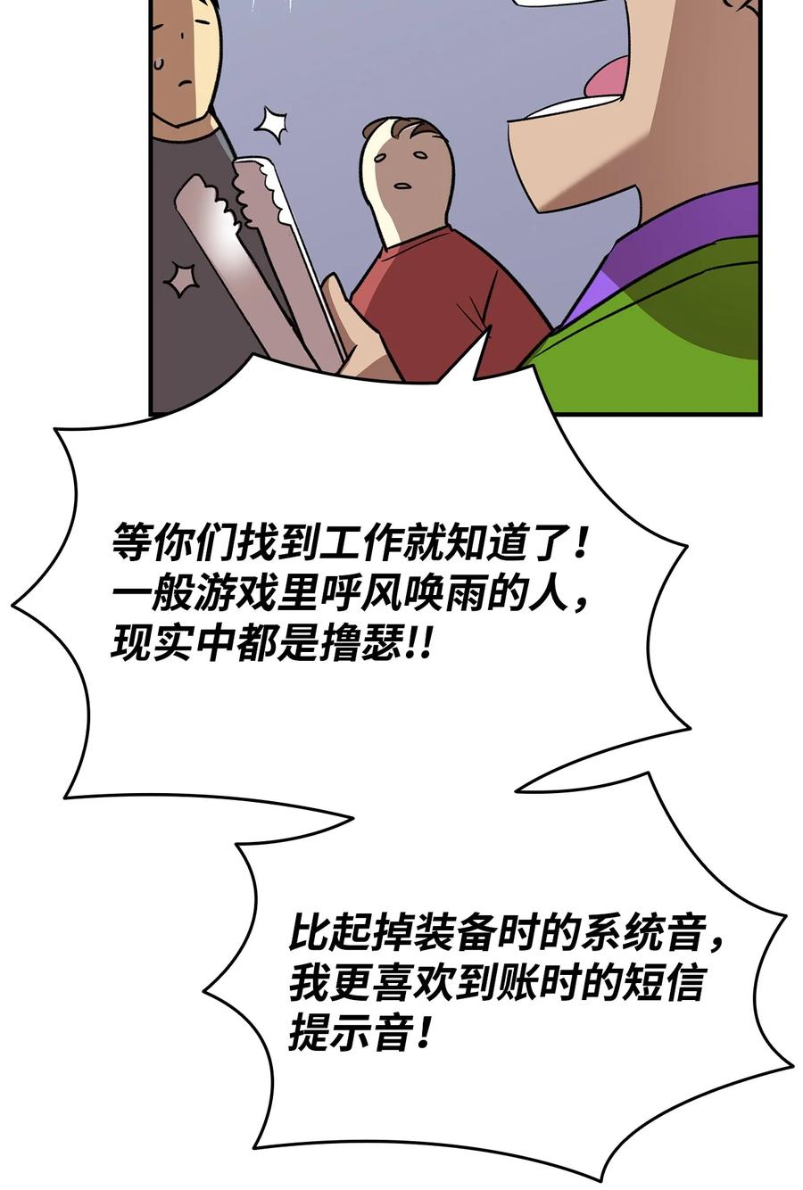 53 遇见老同学41
