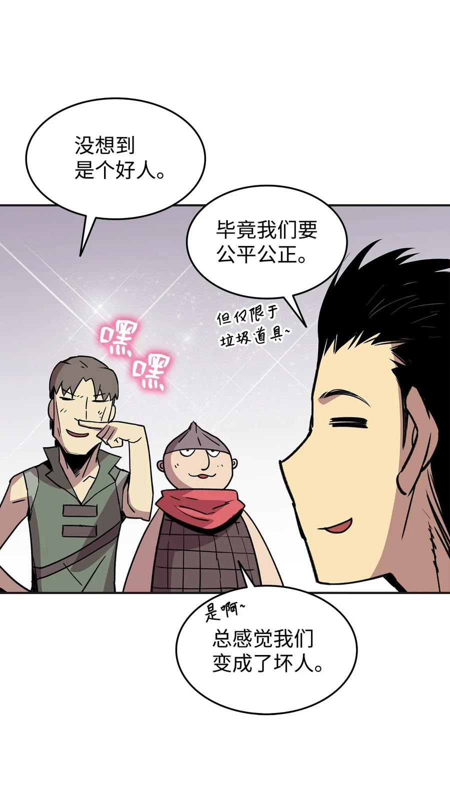 12 不干人事26