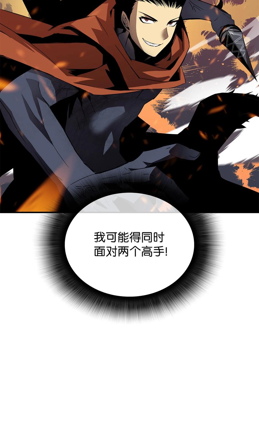 37 脆弱的和平17