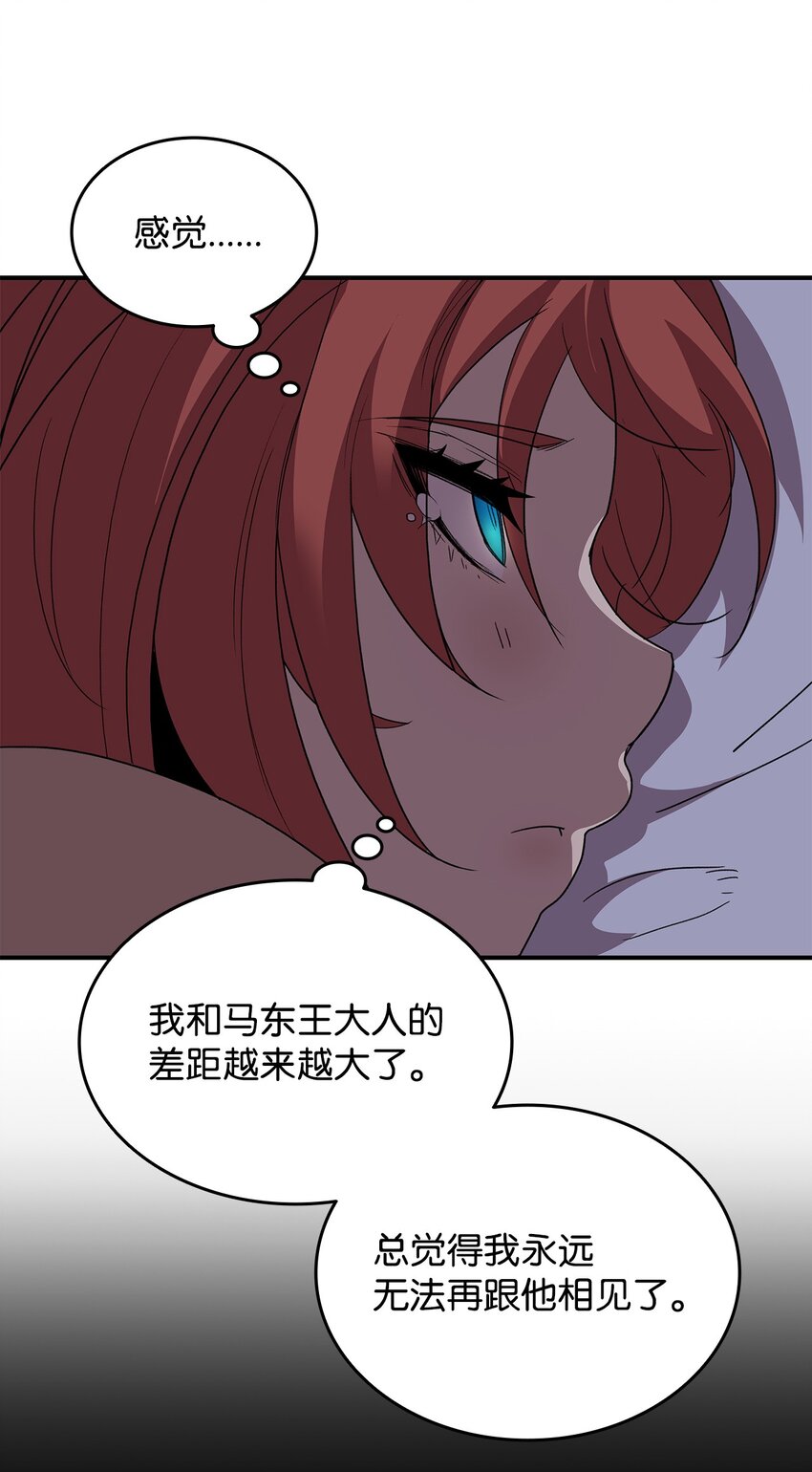 74 追星75