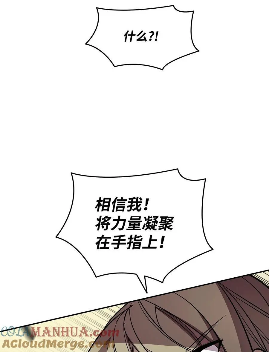 157 成功击杀51