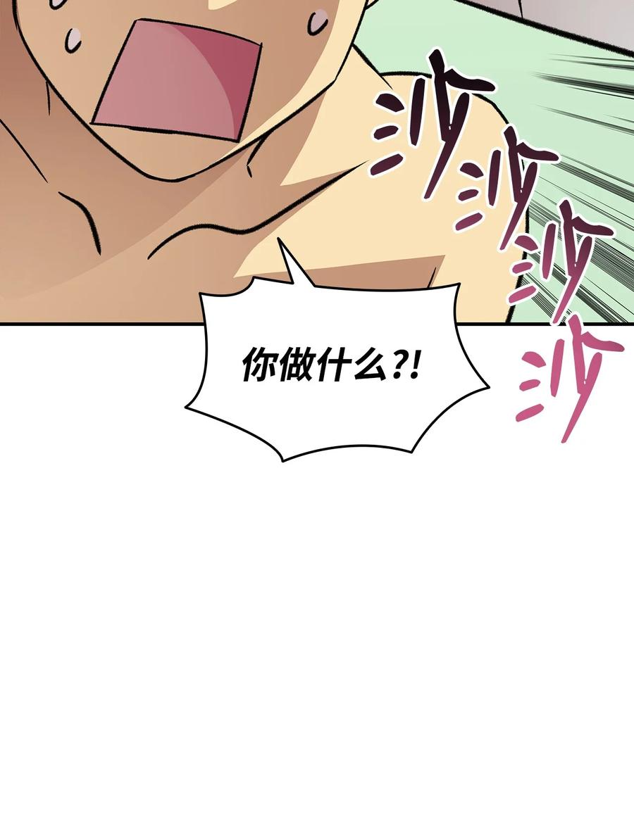 55 魔教20