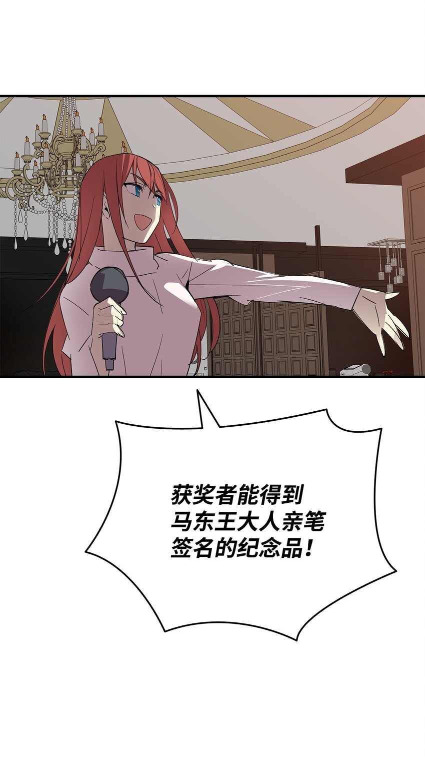75 粉丝见面会21