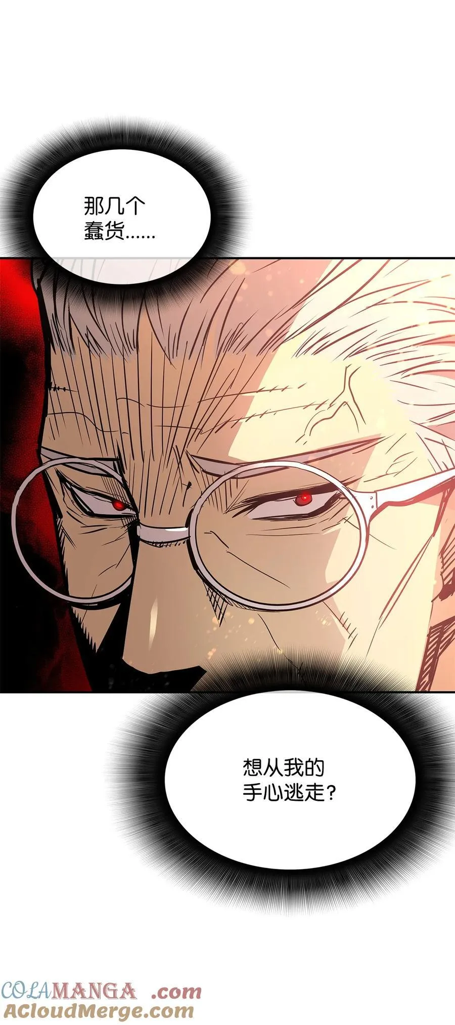 161 陈烨84