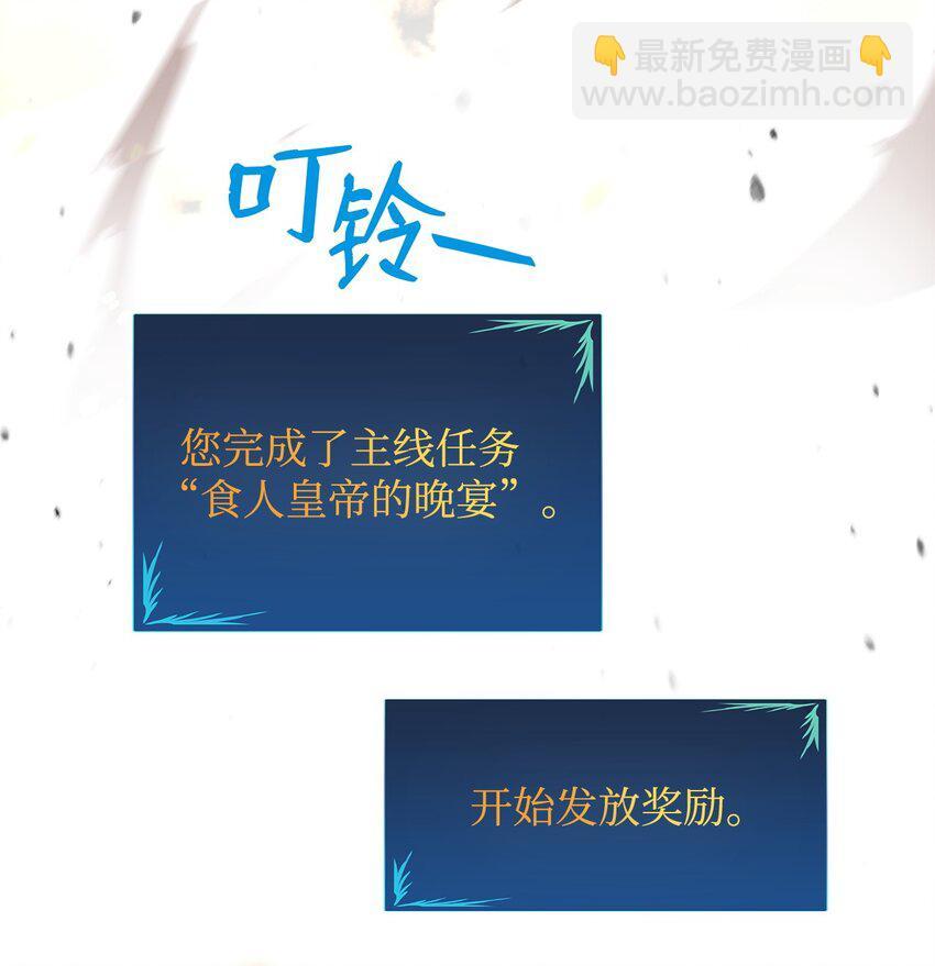 122 大灾变来临57