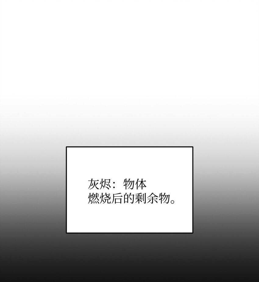 63 英雄登场37