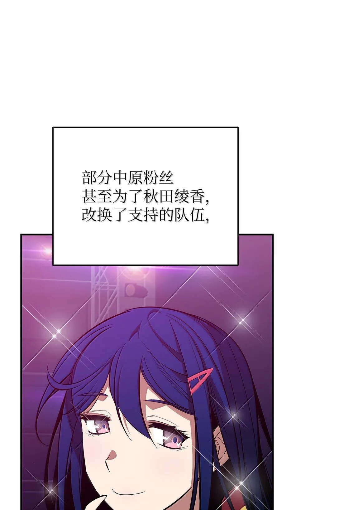 190 舆论泥潭10