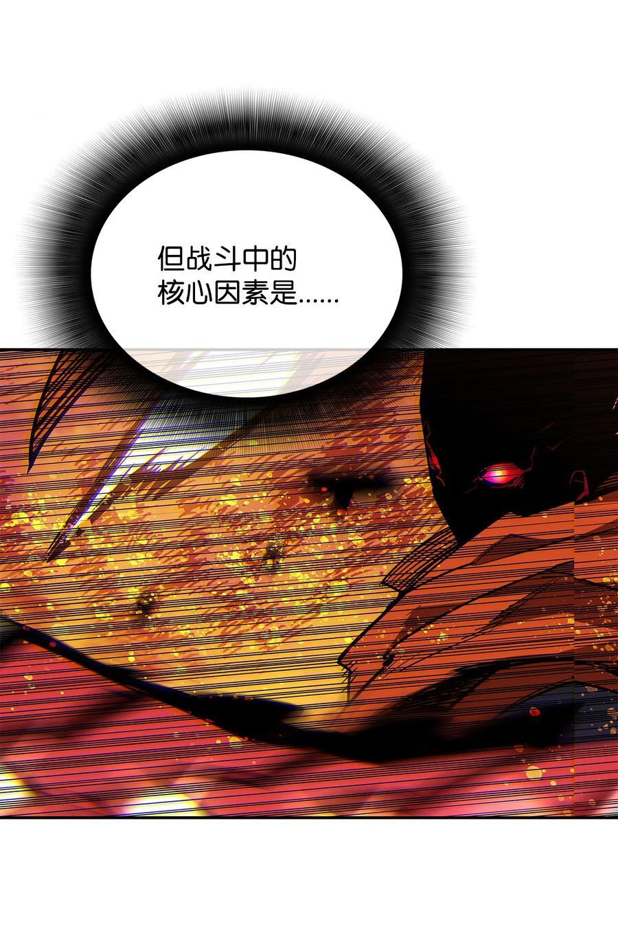 143 狂暴者模式32