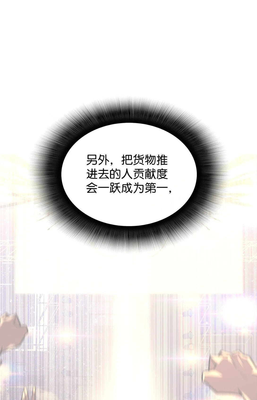 183 看好戏39