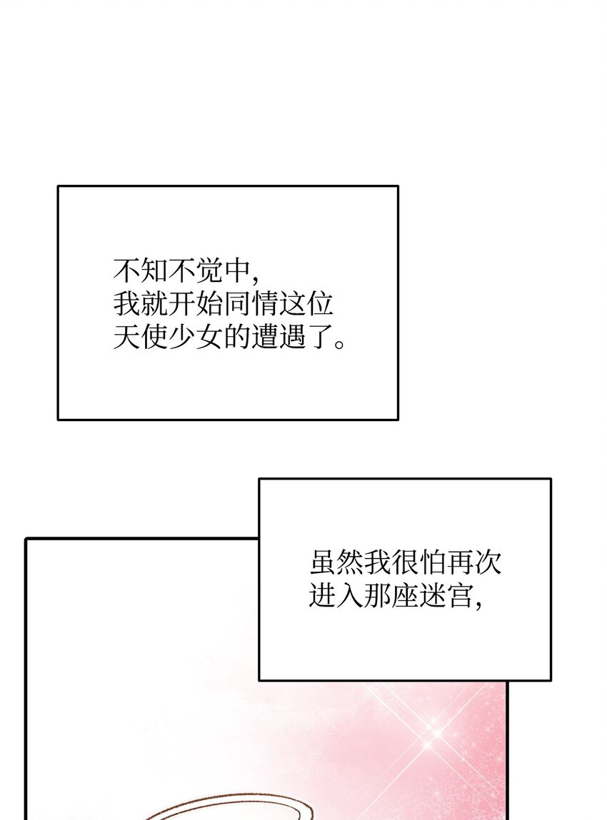 111 举起反旗74