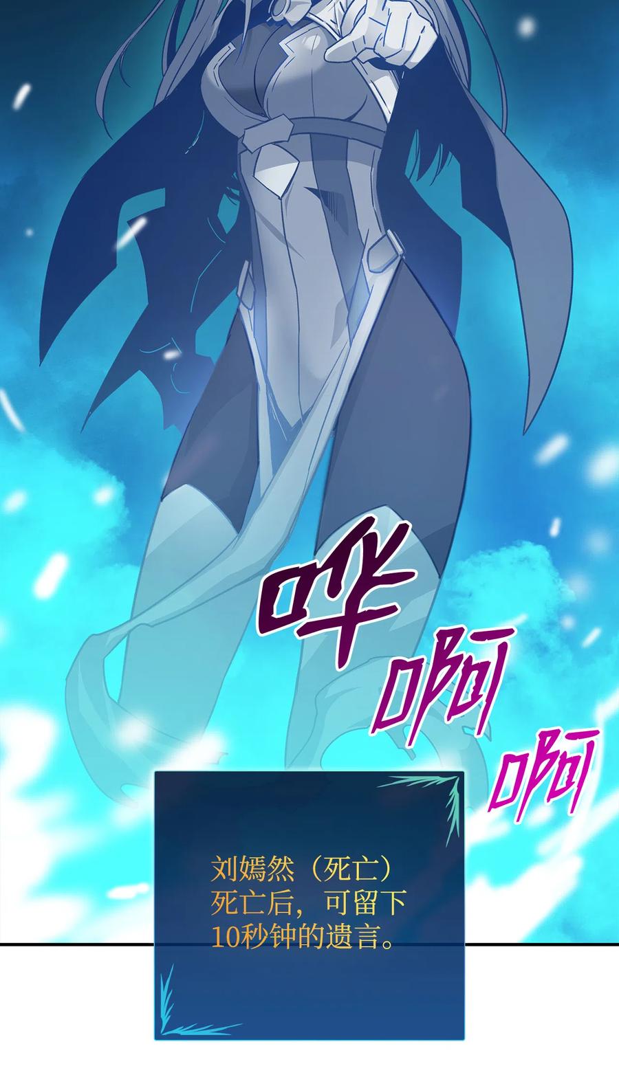 9 出口恶气79