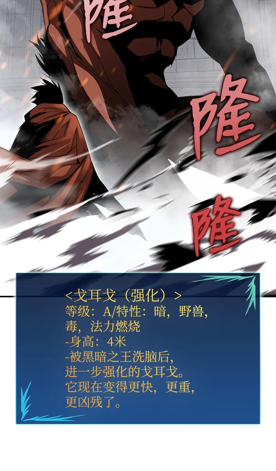40 黑暗之王9