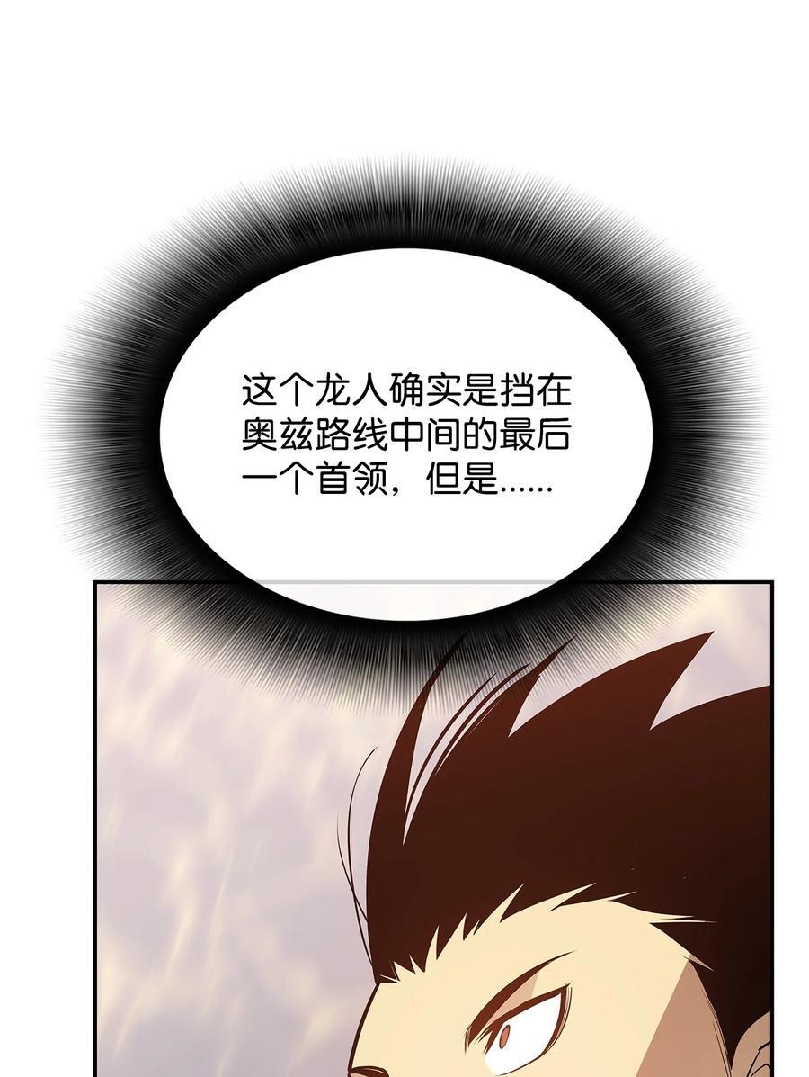 148 最后一道关卡55