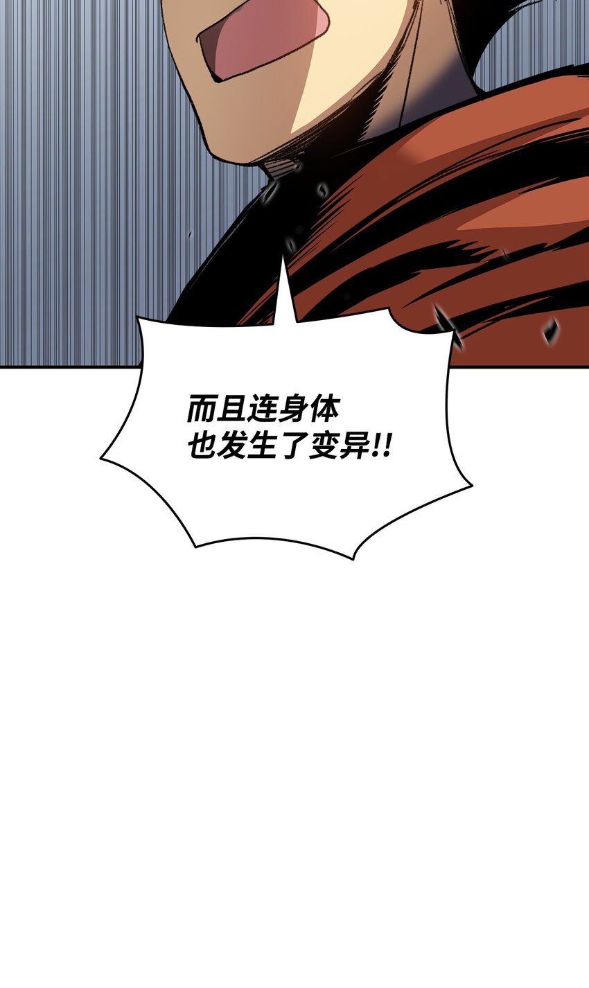 106 神奇的果子85