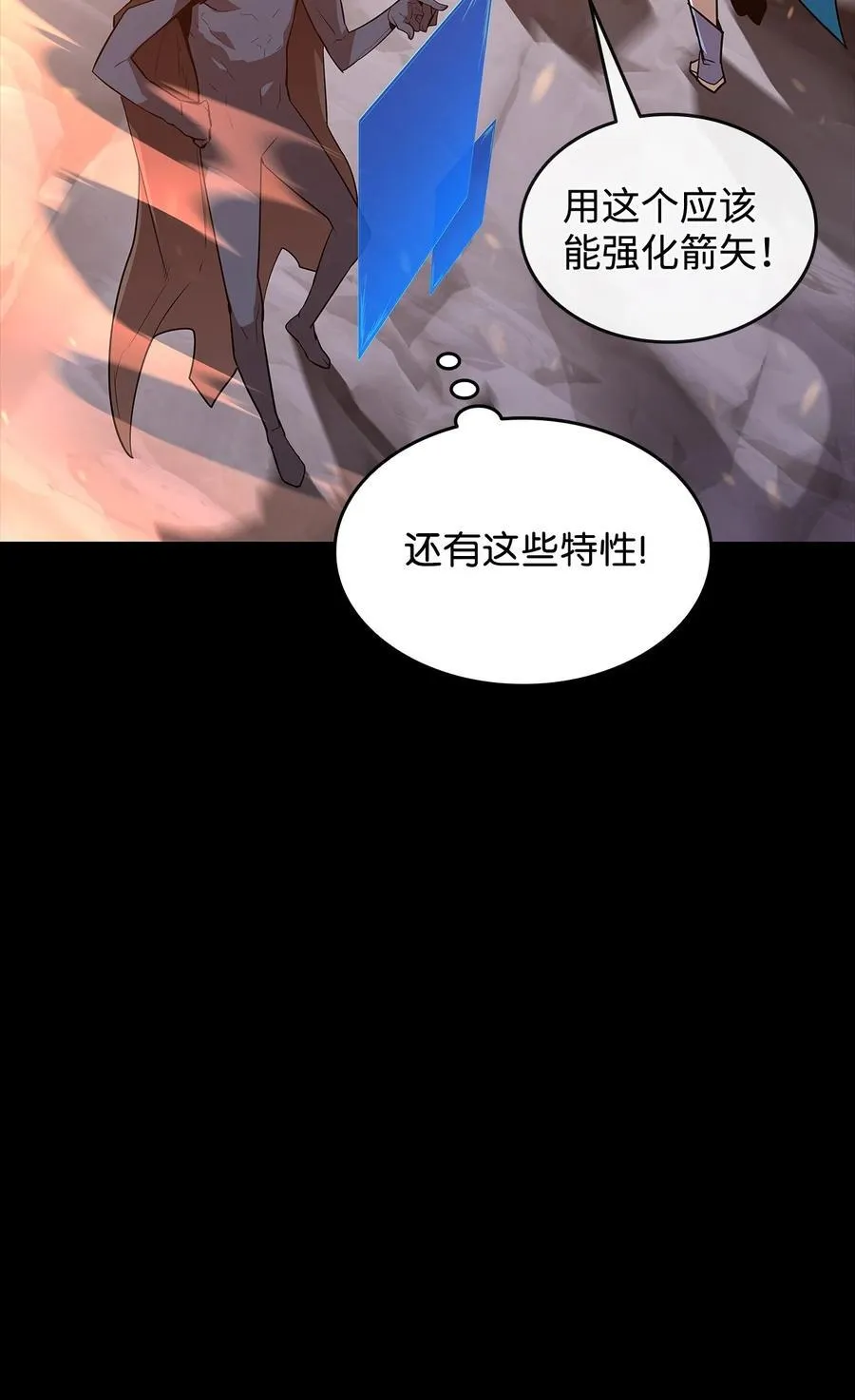 164 一波流10
